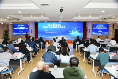 成功揭牌！青島實景三維數據創(chuàng)新應用再譜新篇